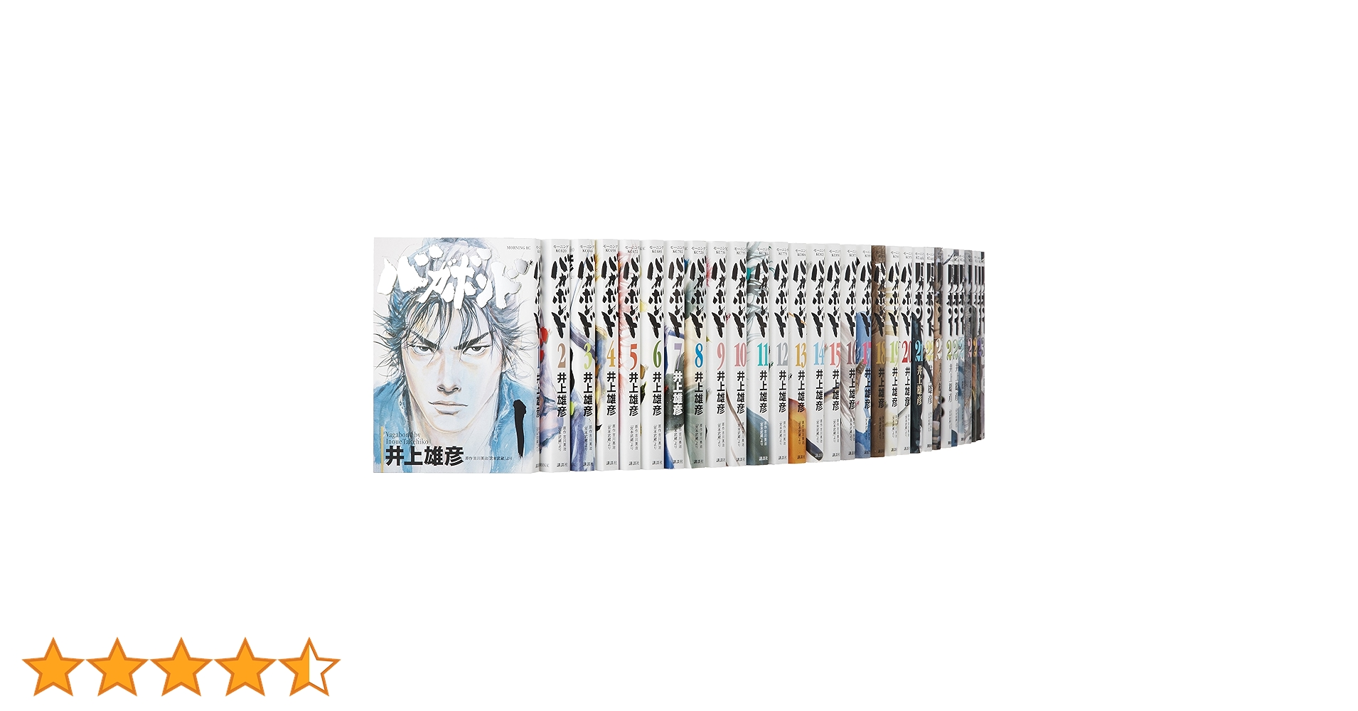 バガボンド コミック 1-37巻セット (モ-ニングKC) | 井上雄彦